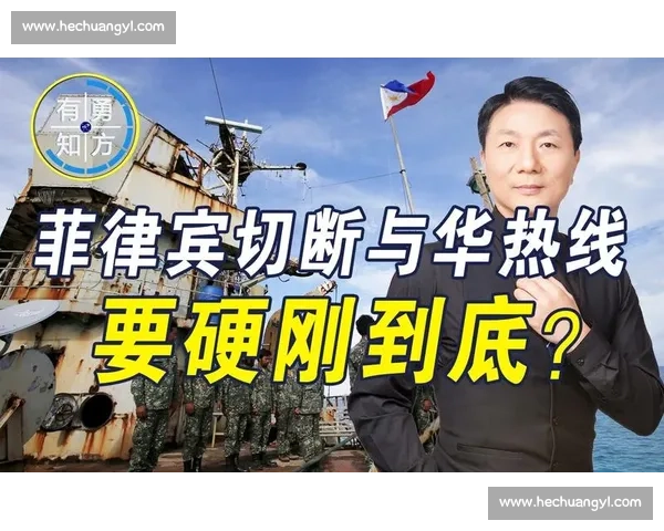 菲律宾对阵中国焦点战解析两队实力与前景全面分析比赛看点与战略布局