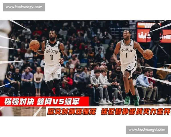 篮网与公牛季后赛强强对决谁能在东部突围上演黑马逆袭传奇